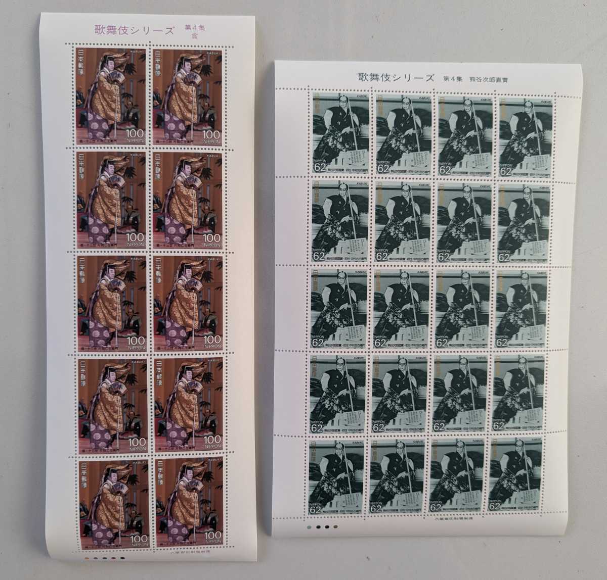 記念切手シート 歌舞伎シリーズ第1章〜第6章 額面13,440円 未使用保管品の画像5
