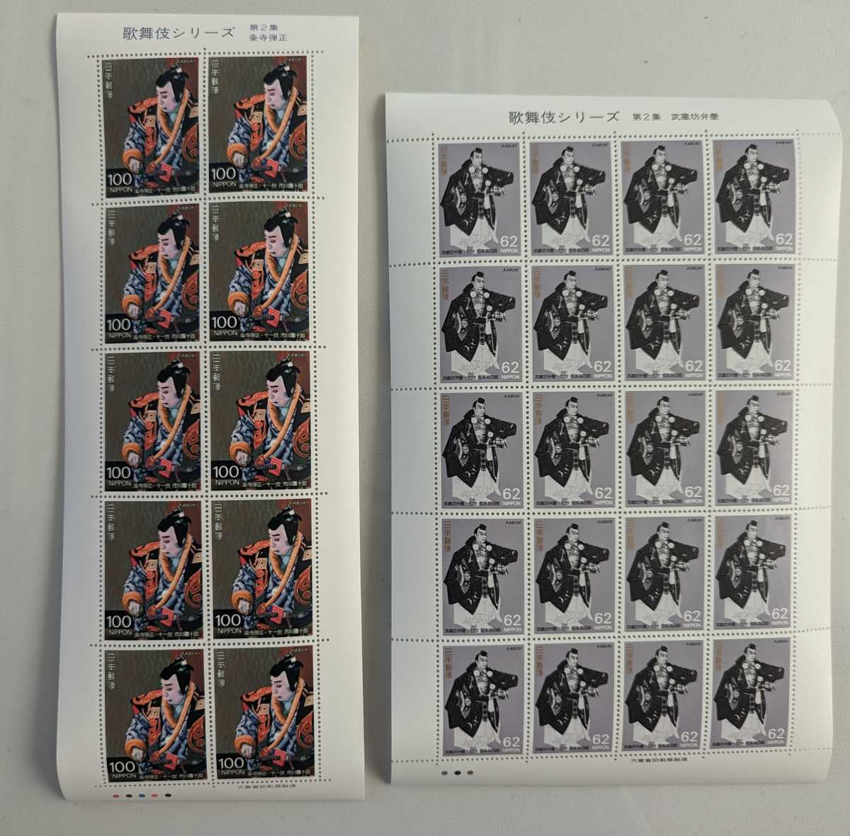 記念切手シート 歌舞伎シリーズ第1章〜第6章 額面13,440円 未使用保管品の画像3