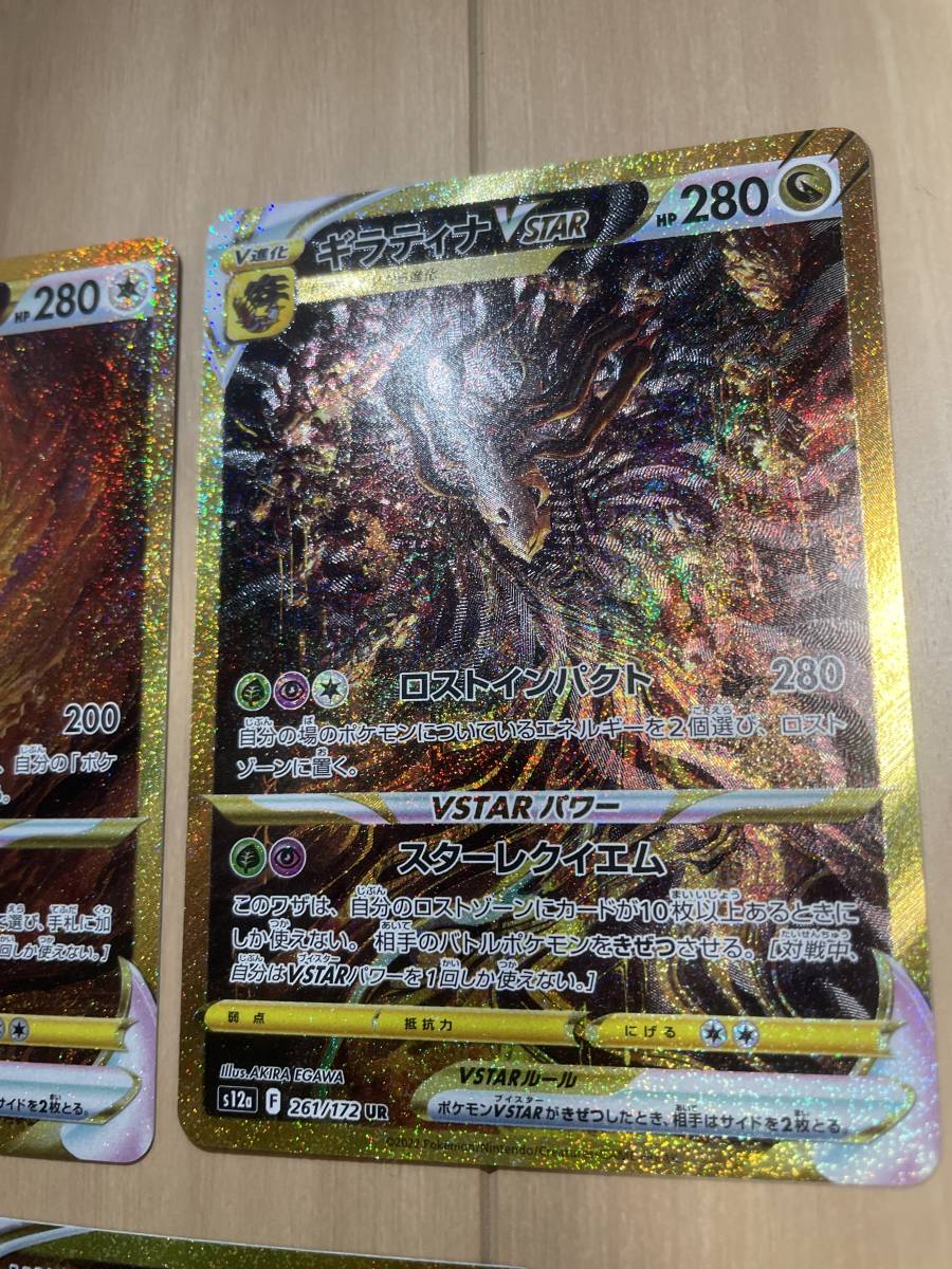 Yahoo!オークション - 1円〜 ポケモンカード まとめ売り Yahoo!オークション - 1円〜 ポケモンカード まとめ売り