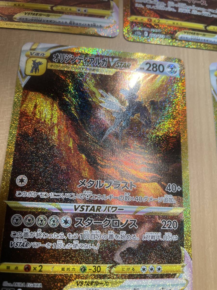 Yahoo!オークション - 1円〜 ポケモンカード まとめ売り Yahoo!オークション - 1円〜 ポケモンカード まとめ売り