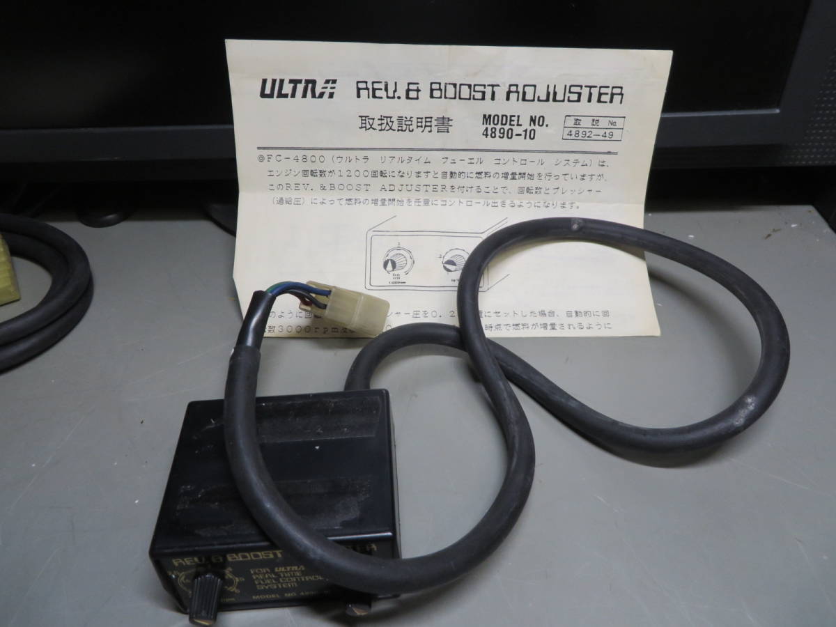 ULTRA REAL TIME FUEL CONTROL SYSTEM_画像8