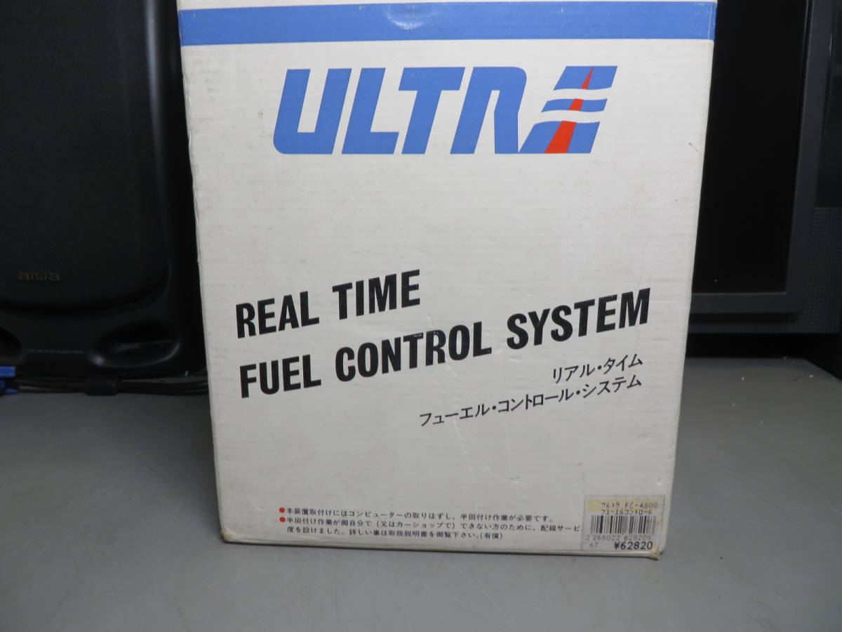 ULTRA REAL TIME FUEL CONTROL SYSTEM_画像3