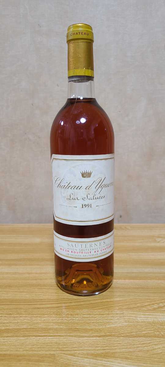 人気カラーの 古酒シャトーデュケム 2005 - www.ehrenamt-pankow.berlin