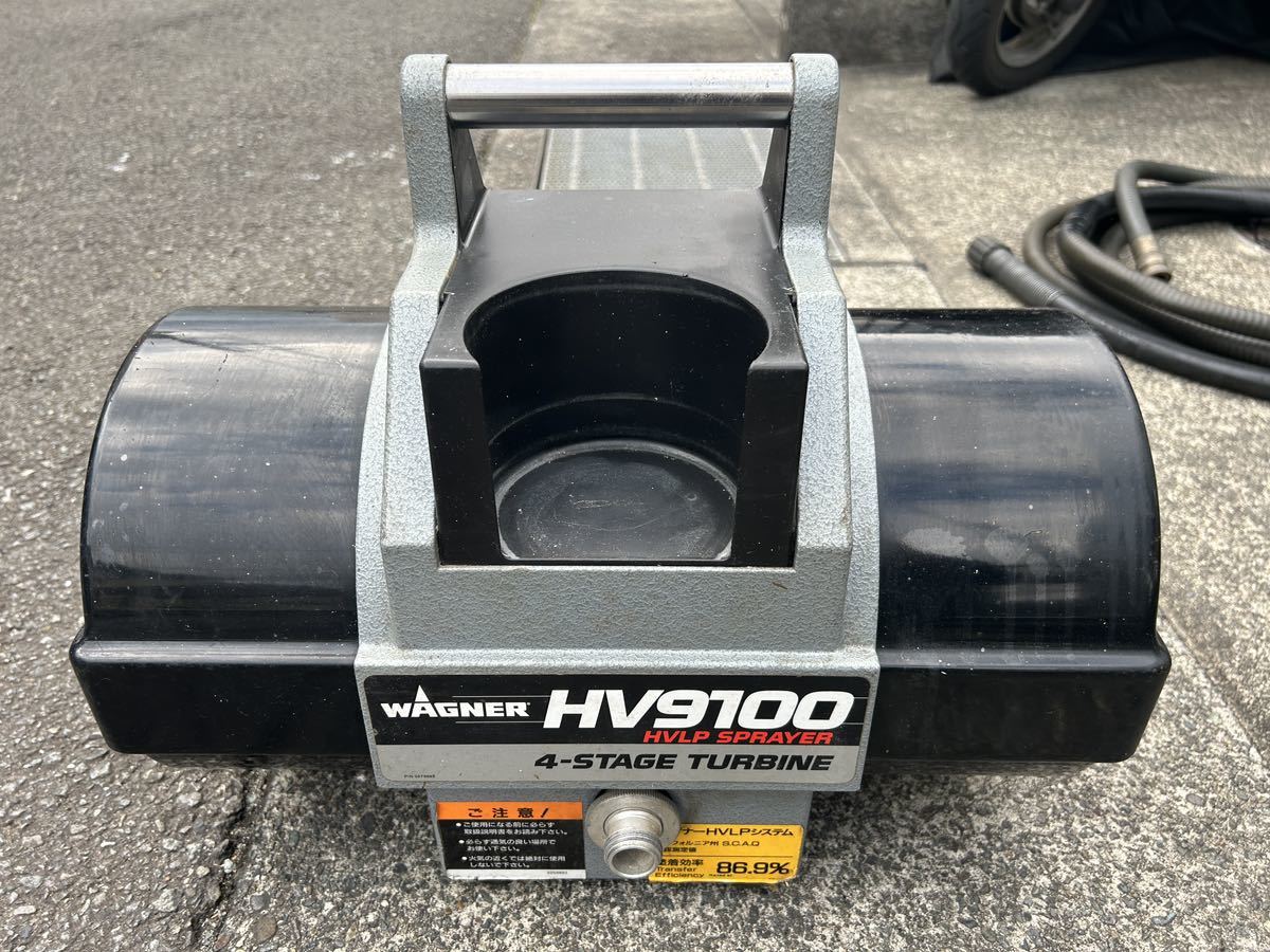 ワグナー WAGNER 低圧温風ガン セット HV9100 ワグナー WAGNER 低圧温風ガン セット HV9100