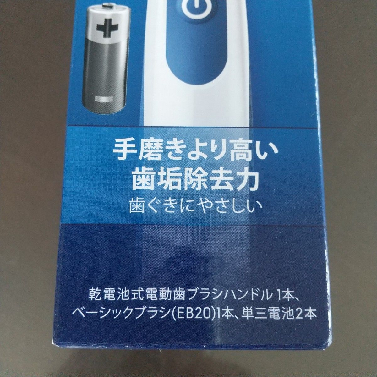 ブラウン オーラルB 電動歯ブラシ DB5,010N 健康 | jstochigi.org
