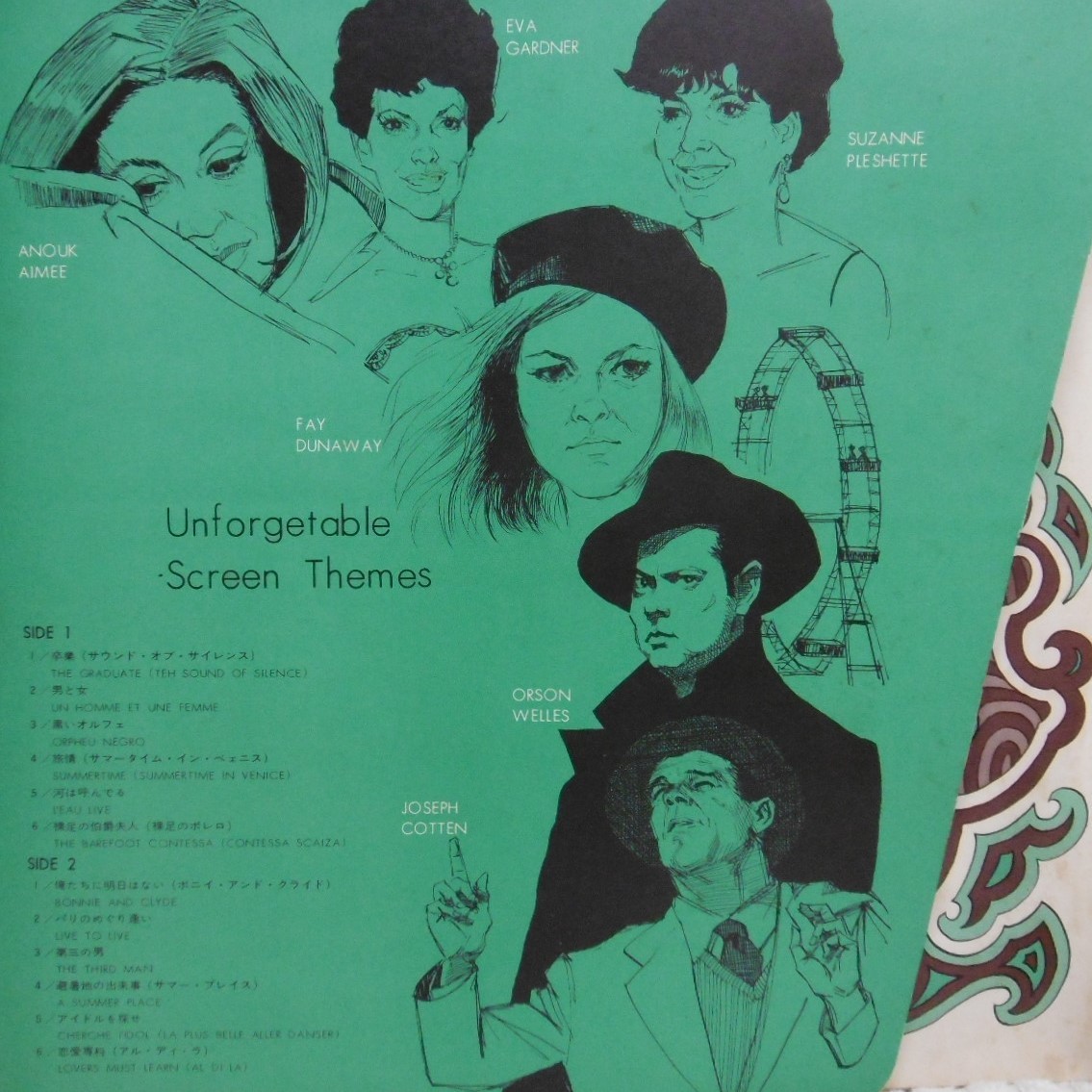 ☆レコード　スター映画音楽全集1，2，4，5 GOLDEN STAR IN SCREEN MUSIC☆中古品_ＫＪ－６００４