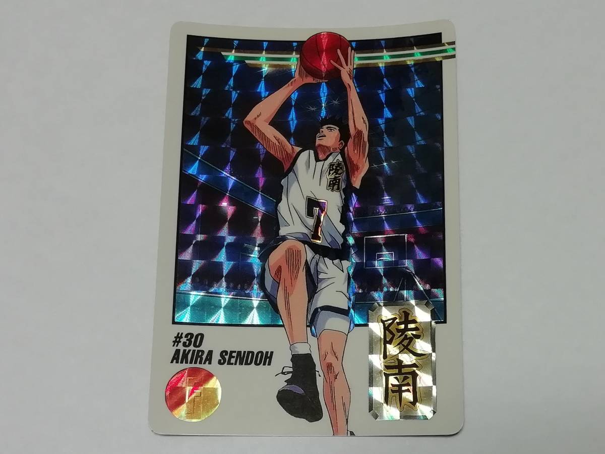 [ Slam Dunk ]1994 year Carddas Star member collection #30. road .p rhythm kila Inoue male .SLAMDUNK*PP card etc. stock equipped 