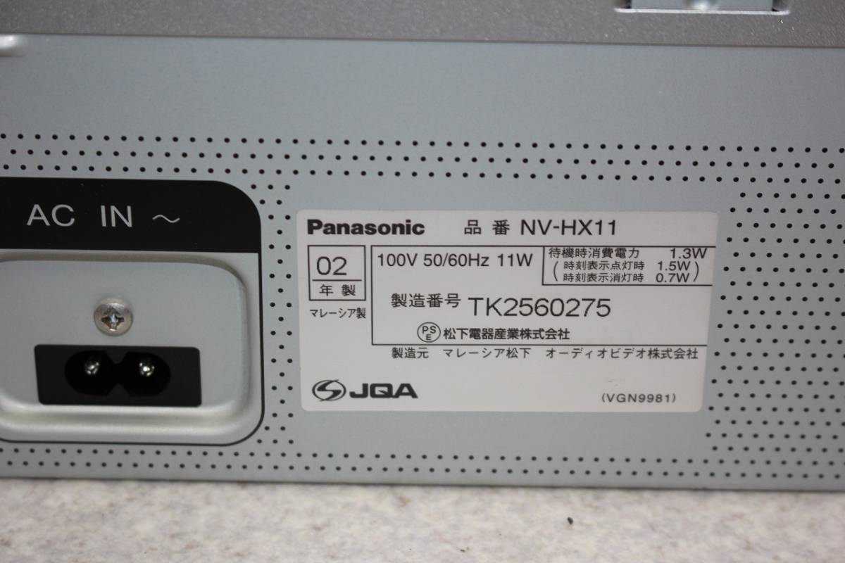 Panasonic パナソニック VHS ビデオデッキ NV-HX11 再生確認済み 現状品の画像6