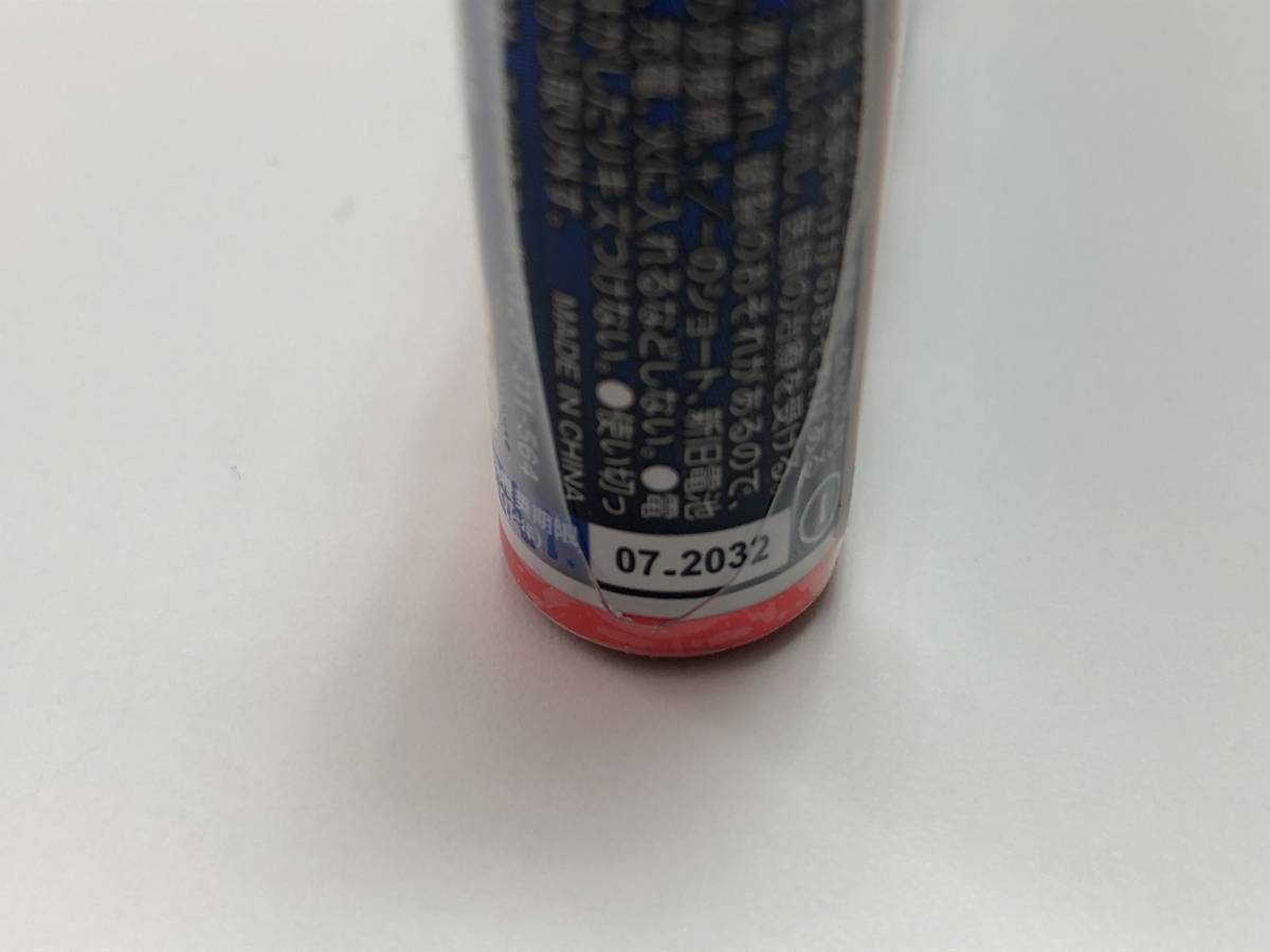 ■未使用■IRIS OHYAMA/アイリスオーヤマ　単三電池 12本パック×8セット 乾電池■KT-273_画像3