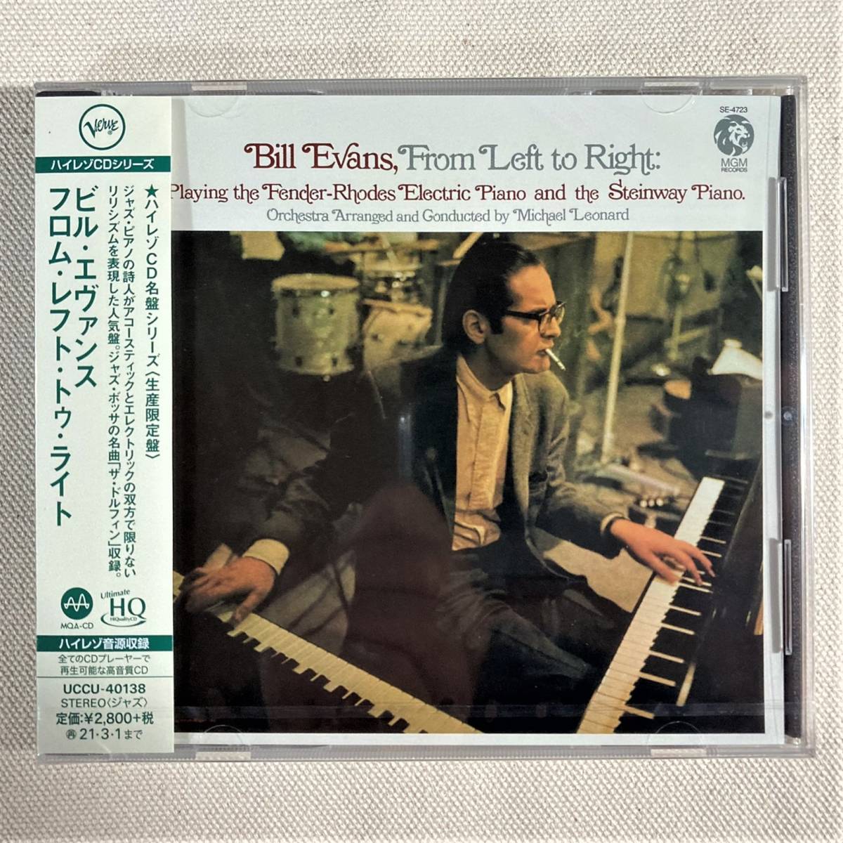 ハイレゾCD Hybrid盤　未開封　ビル・エヴァンス　Bill Evans From Left To Right　限定盤　Hi Quality UHQ MQA CD　DSD 352.8kHz／24bit_画像1