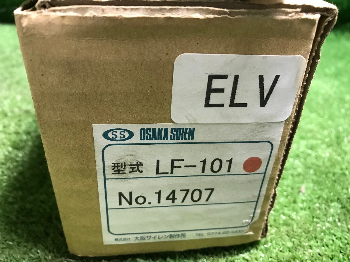 Yahoo!オークション - 藤飯j429 大阪サイレン LED照明灯『LIA Yahoo!オークション - 藤飯j429 大阪サイレン LED照明灯『LIA