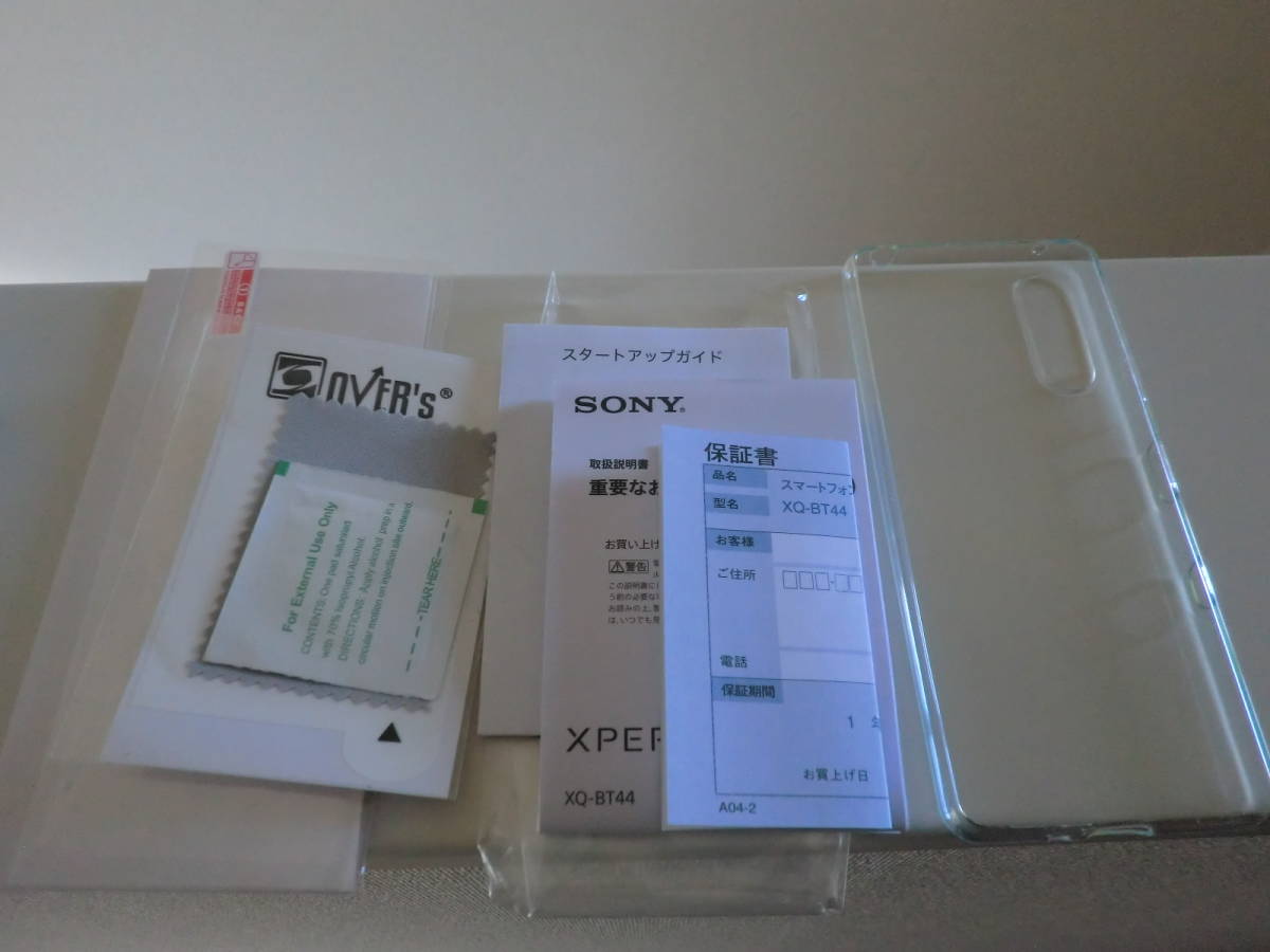 【美品・おまけ付】SONY Xperia 10 III Ⅲ lite 楽天モバイル ブルー 64GB XQ-BT44 SIMフリー