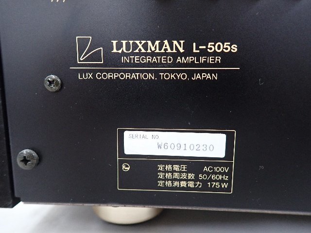 LUXMAN ラックスマン L-505s プリメインアンプ リモコン/説明書付 ∴ 68E7F-1_画像5