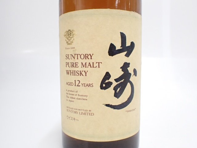 東京都内限定発送 未開栓 SUNTORY サントリー シングルモルト ...