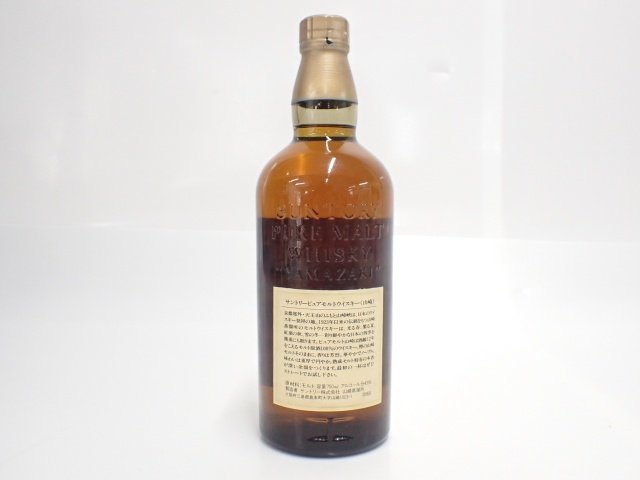 東京都内限定発送 未開栓 SUNTORY サントリー シングルモルト ...