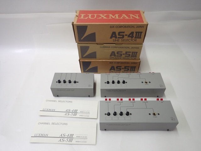 LUXMAN AS-5III 2個 + AS-4III 1個 ラックスマン ラインセレクター + スピーカーセレクター 動作品 ∵ 69015-44の画像1