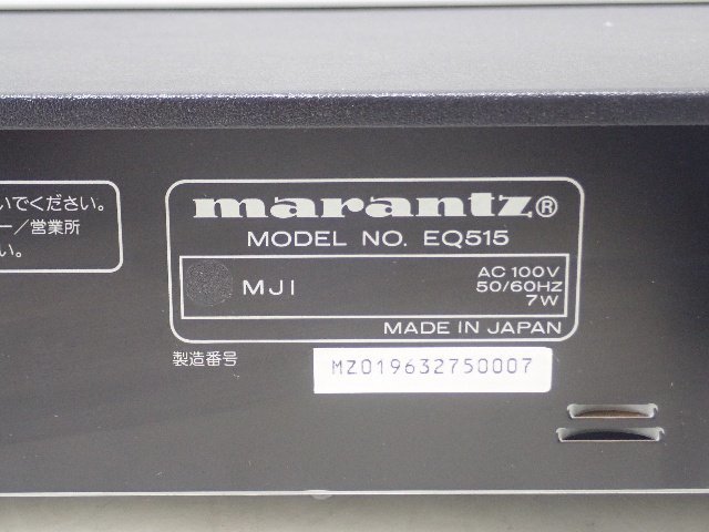 Marantz マランツ EQ515 10バンドステレオグラフィックイコライザー ¶ 6913C-5の画像5