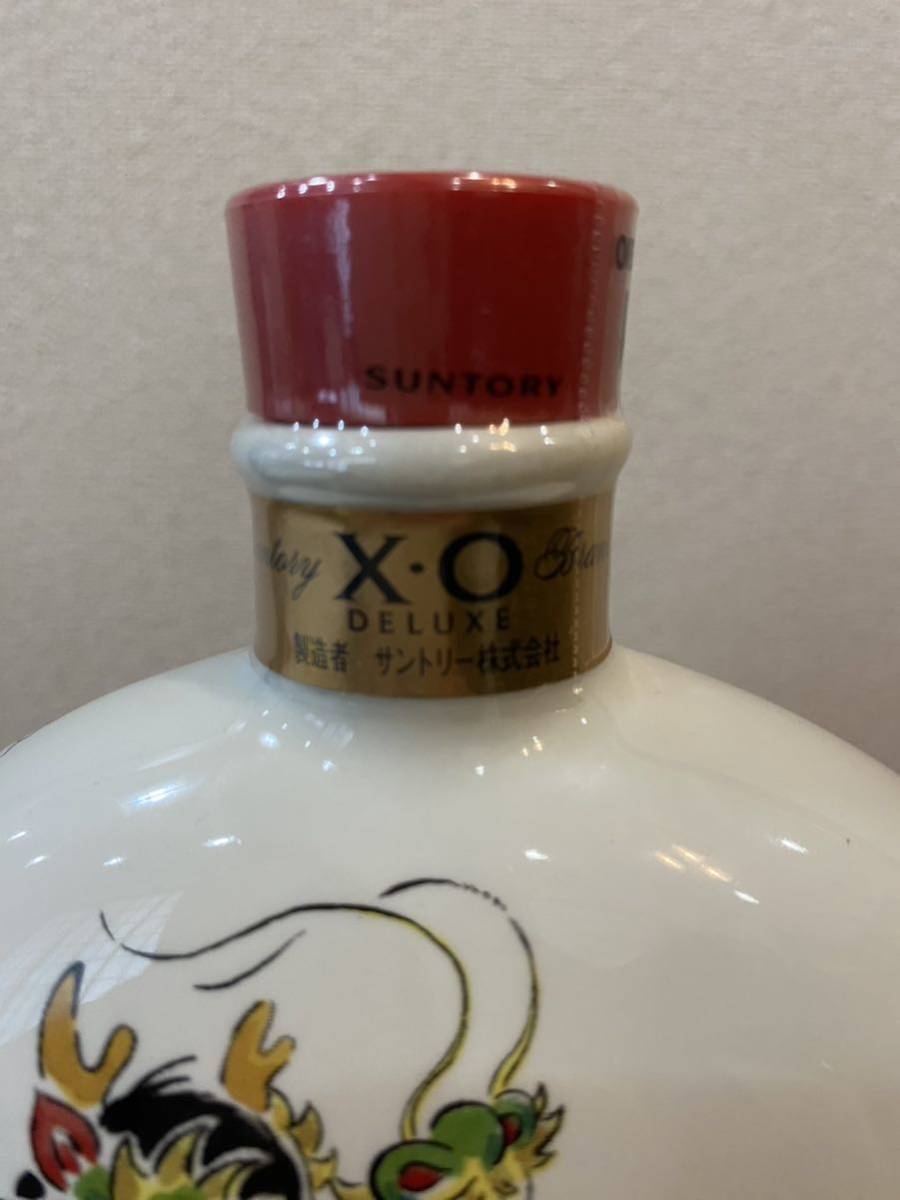 サントリー XO 長崎くんち 限定ボトル ブランデー(新品/送料無料)の