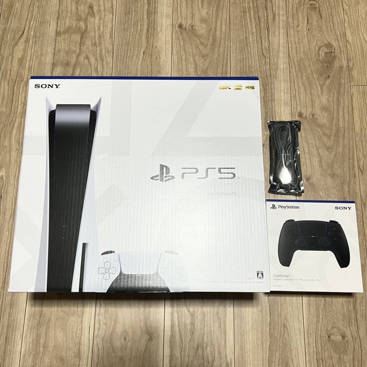ふるさと割 プレイステーション5ディスクドライブ搭載 純正 ...