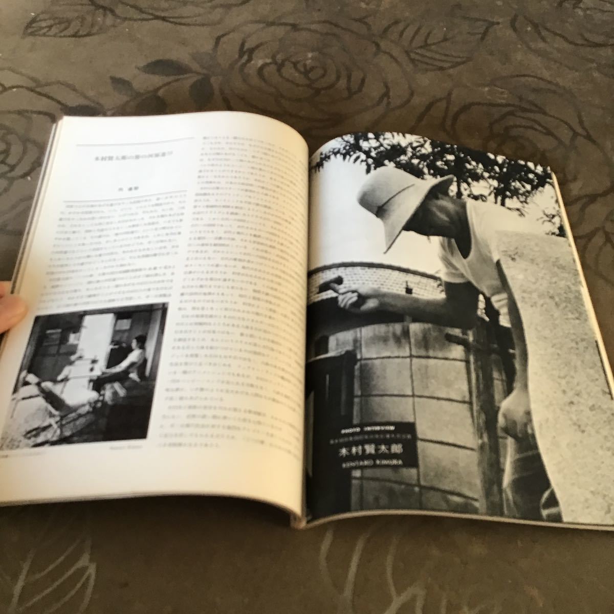 1965 August みづゑ コプトの染織　ジャコメッティの空間　今日の異色作家　クリフォードスティル_画像7