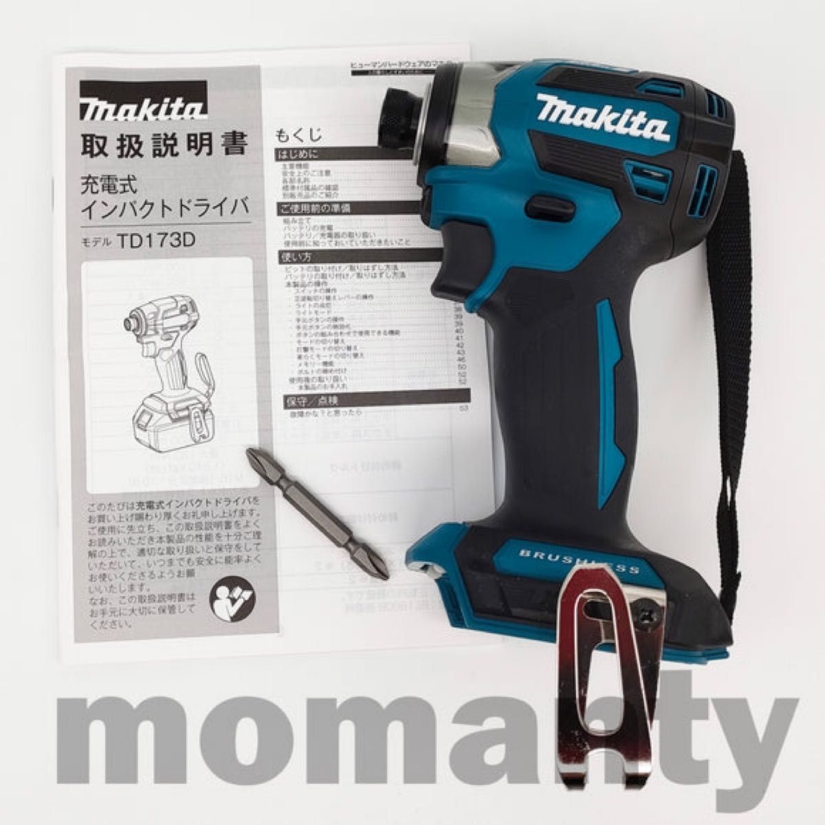 芸能人愛用 makita マキタ インパクトドライバーTD173DZ O