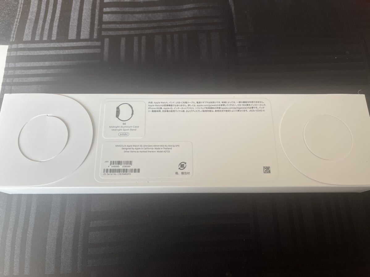 新品☆ 未開封 ☆即納可☆送料無料☆ Apple Watch SE ☆ GPSモデル