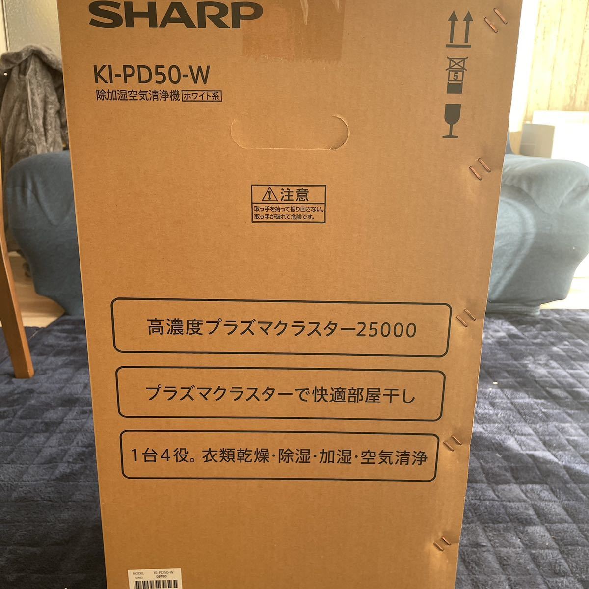 永遠の定番 KI-PD50-W SHARP ホワイト系 空気清浄機 空清21畳まで 加湿：木造7畳 プレハブ11畳まで 