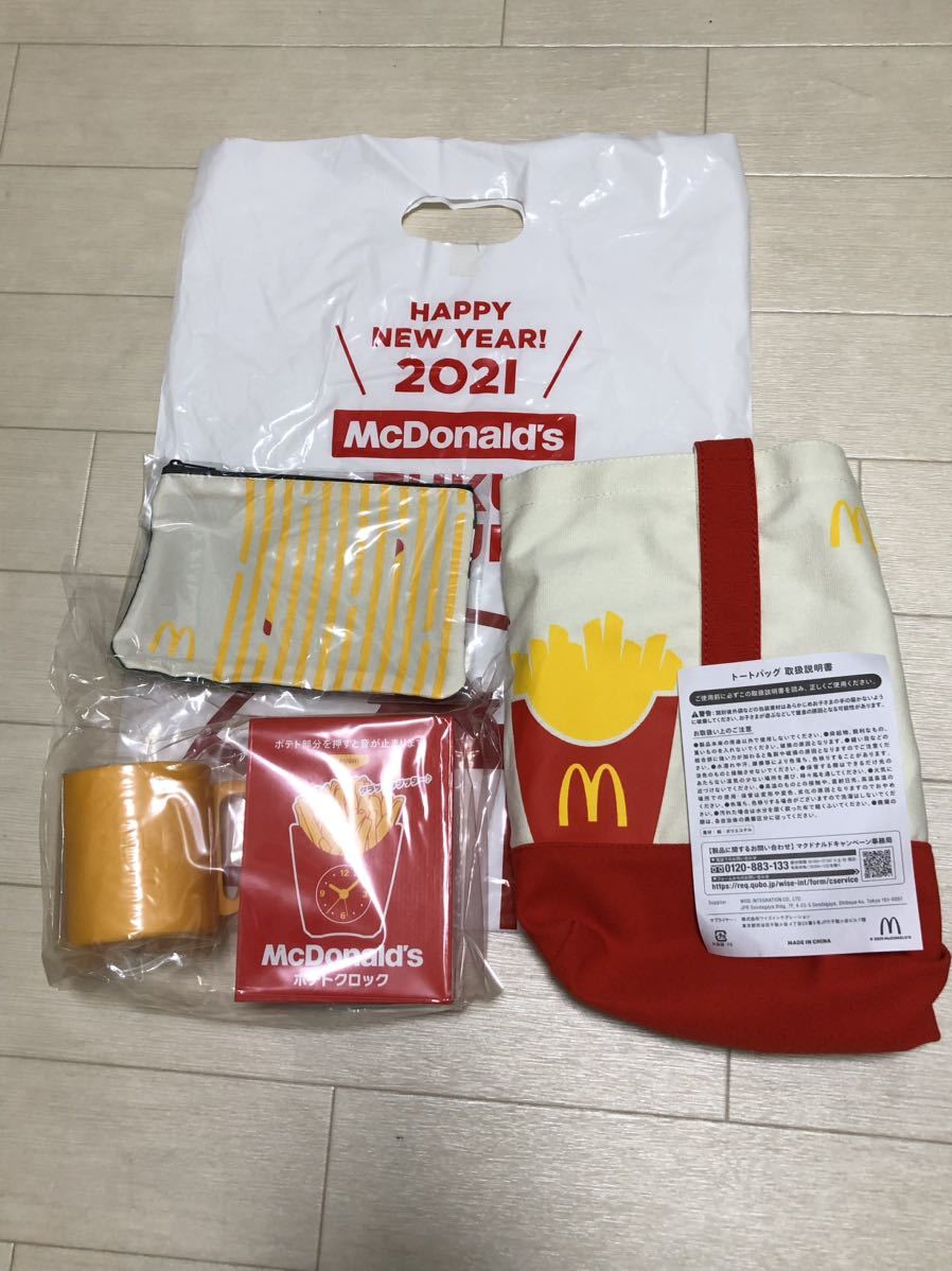 マクドナルド　福袋　2021 4点セット ポテトクロック コールマン トートバッグ スクエアポーチ マグカップ_画像1