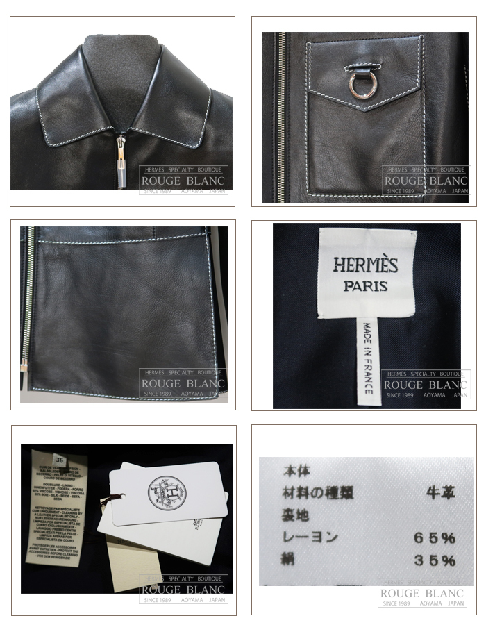 格安新作登場】 ヤフオク! - 新品 エルメス 国内定価 1 133 000円 2023