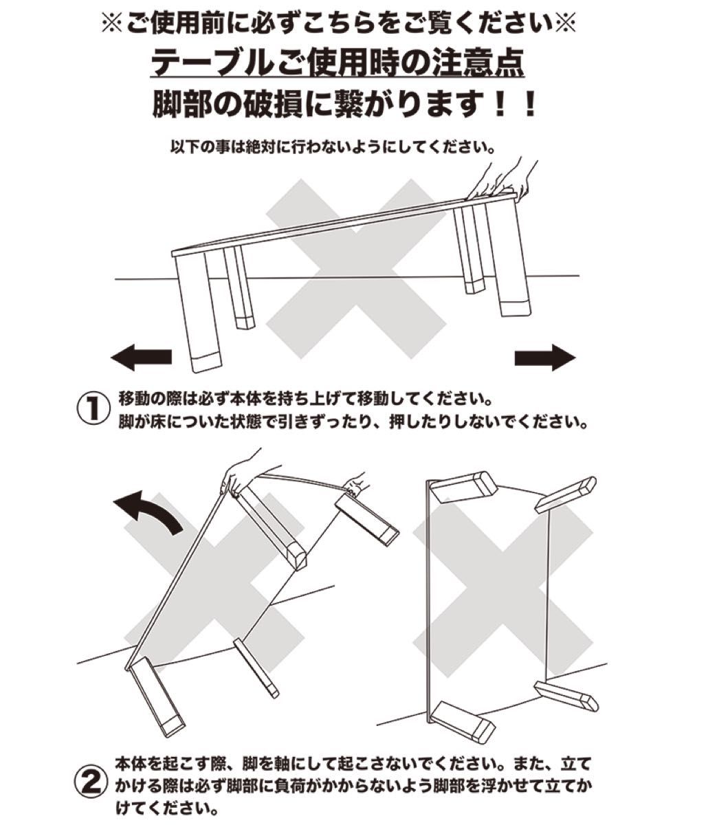 59%OFF!】 継脚式 モダンコタツ 105×75 ホワイト WH ecousarecycling.com