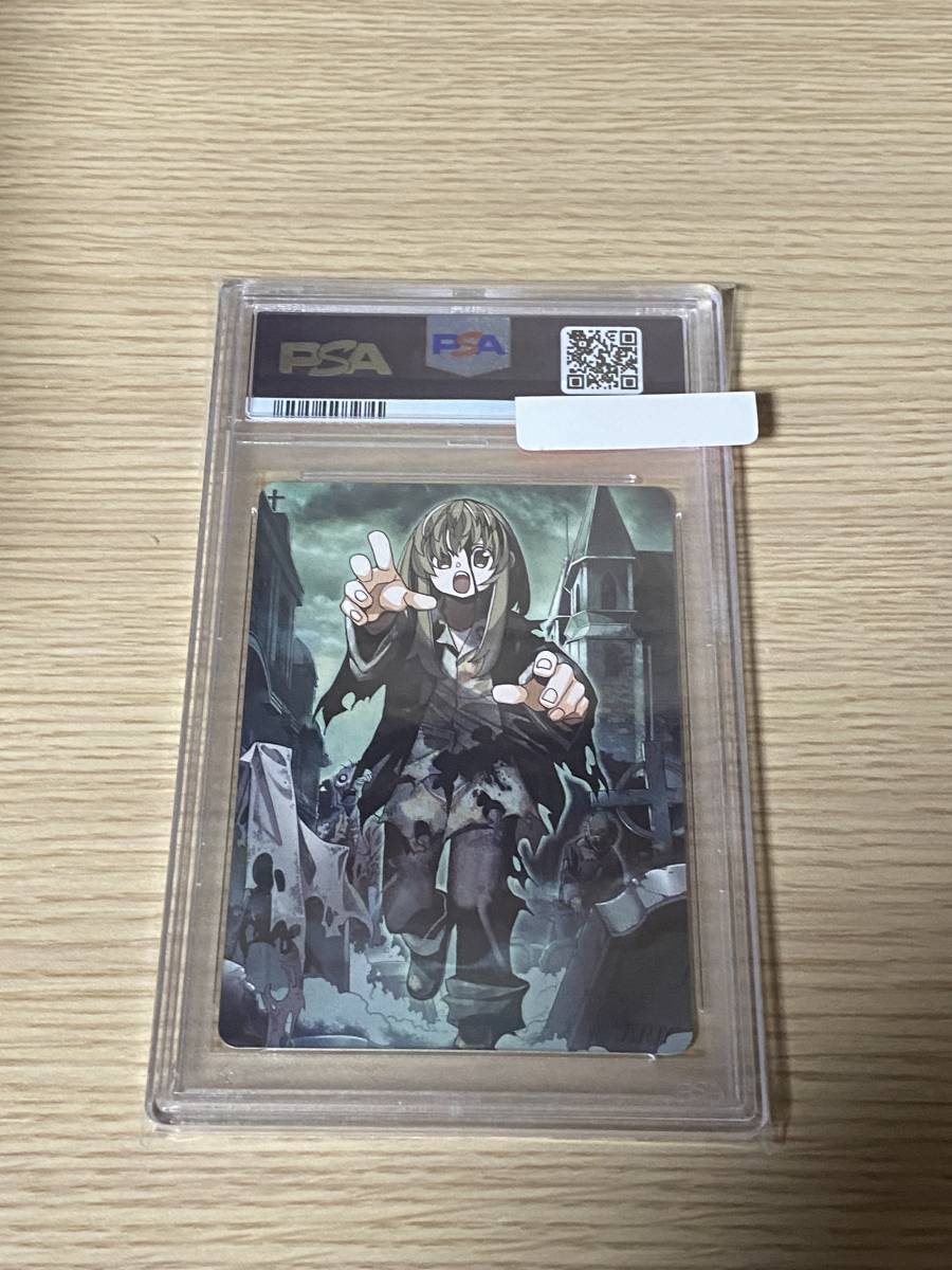 PSA10 ゾンビ トークン FOIL WonderGOO MTG Zombie Token すべての人類を破壊する。それらは再生できない。 すべそれ BGS_画像2