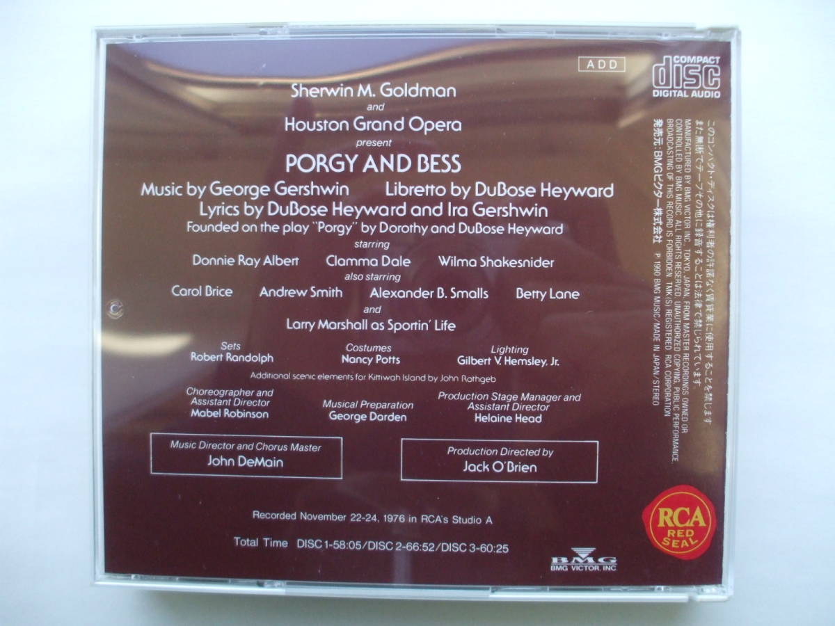 CD◆ガーシュウィン 歌劇 ポーギーとベス 全曲 /3枚組 /BVCC-3005~07_画像2