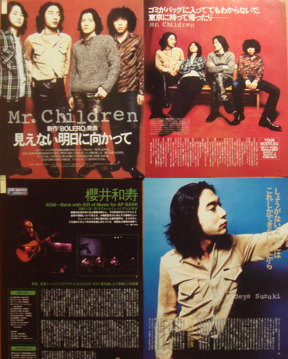 ◼️特大◼️B1◼️Mr.children◼️ミスチル◼️ワンオーナー◼️ポスター◼️1997 Yahoo!オークション - Mr.Children/ミスチル/桜井和寿