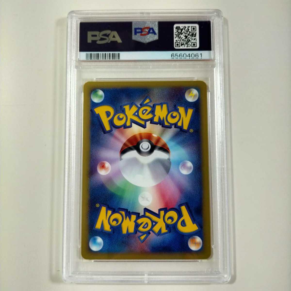 PSA10 ポケモンカード ブラッキー マクドナルド プロモ (025/P) ポケモンカードe 地図にない町