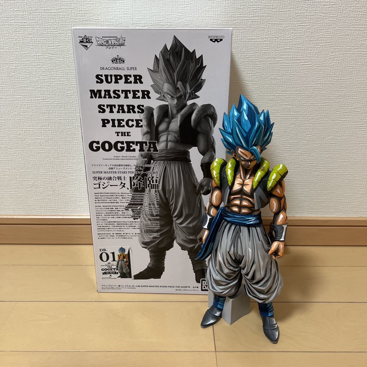 匿名配送☆ドラゴンボール☆ゴジータ☆SMSP☆A賞☆フィギュア☆フル