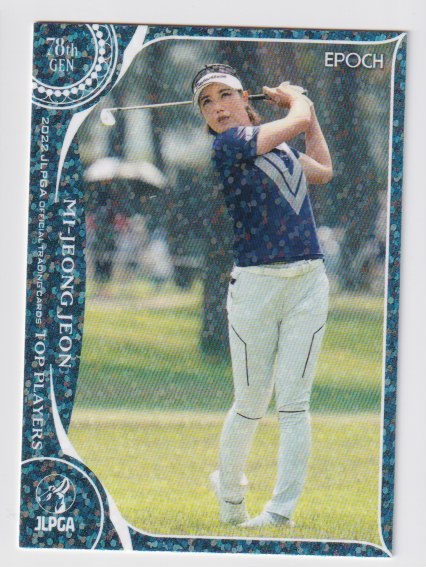 EPOCH 2022 JLPGA TOP PLAYERS 　全　美貞　レギュラー パラレル ゴルフ　５３３_画像1