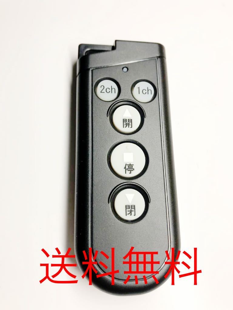 柔らかな質感の 三和シャッター製 SA7Dモーター開閉機 - htii.edu.kz