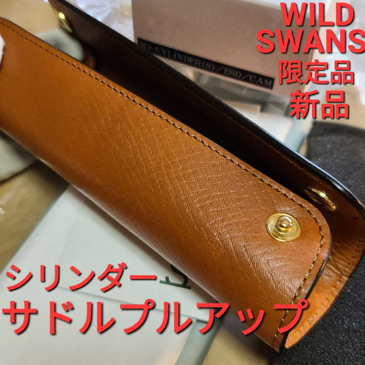 新品 交渉可 シリンダー WILDSWANS サドルプルアップ キャメル サドル