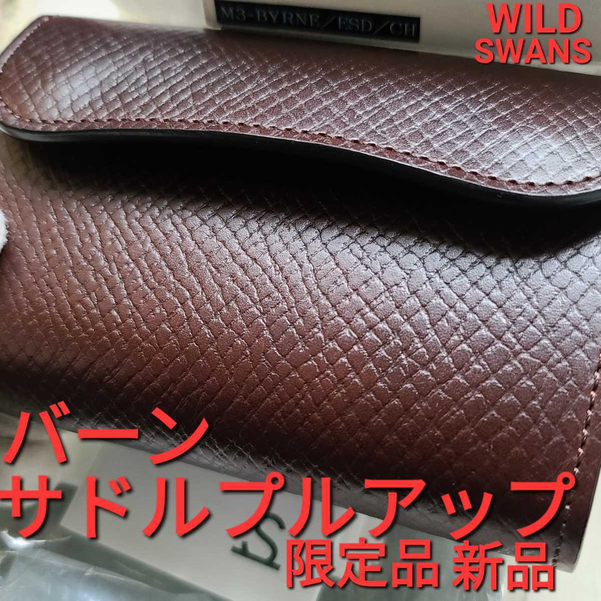 新作人気モデル 新品!交渉可!バーン,WILDSWANS,サドルプルアップ,型