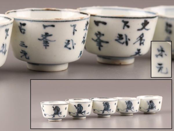 煎茶道具唐物漢詩花文煎茶碗五客袱紗・時代箱付M R5071-