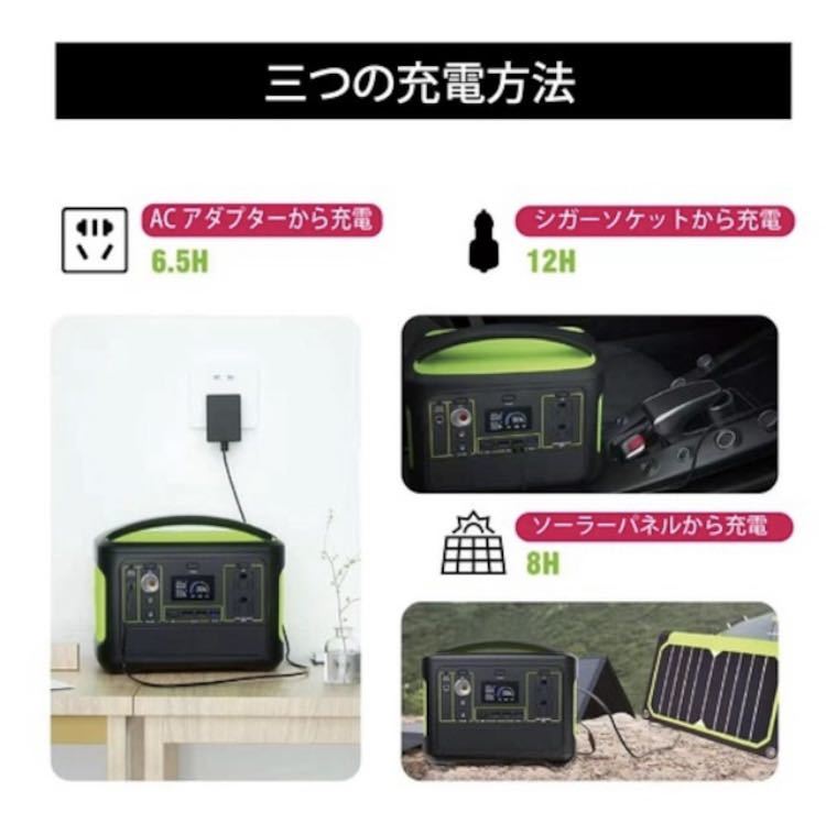 M-WORKS ポータブル電源 150000mAh アウトドア 充電器 車中泊