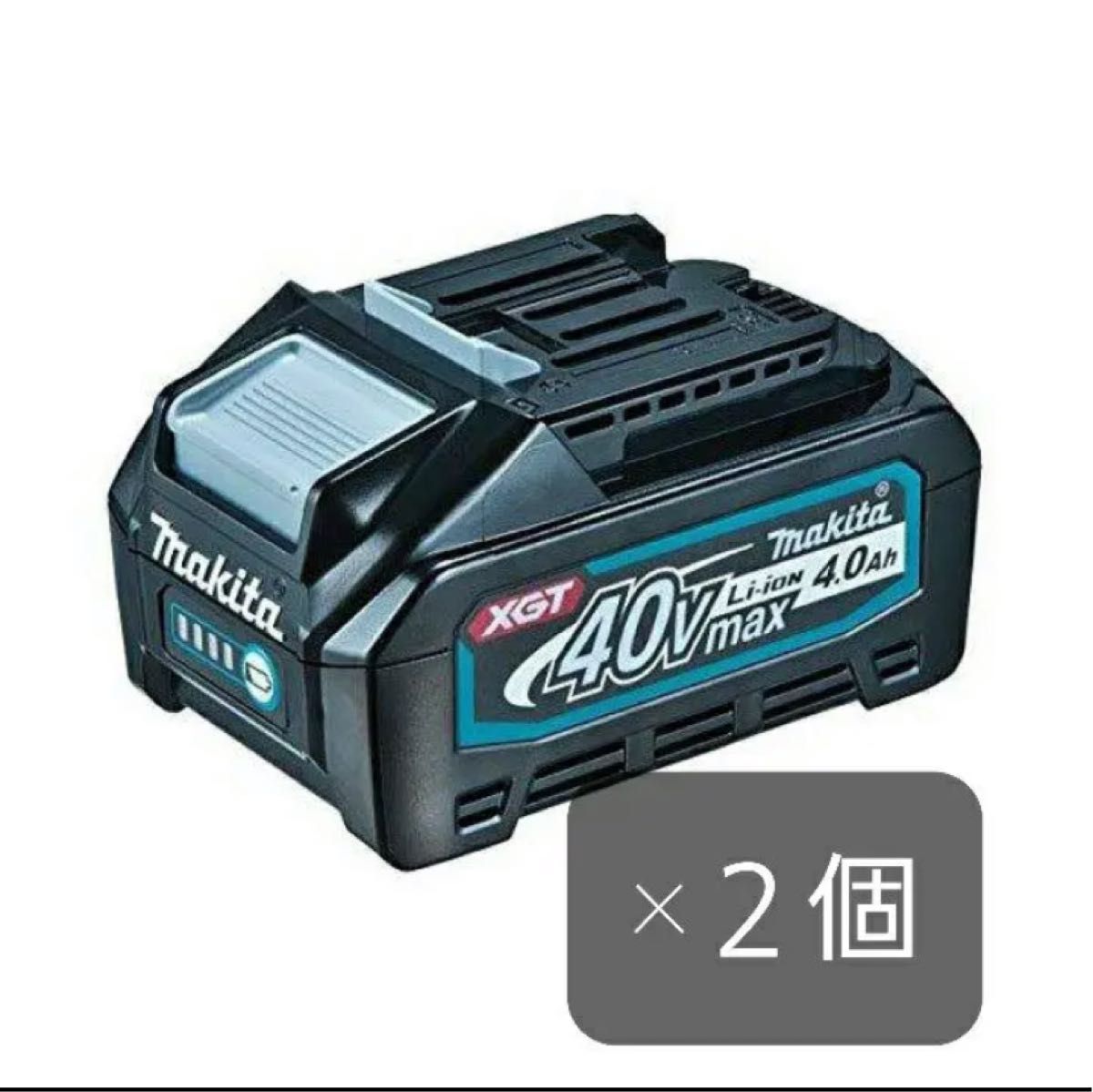 新品マキタ純正バッテリーBL4040 2個セット 道具、工具 電動工具