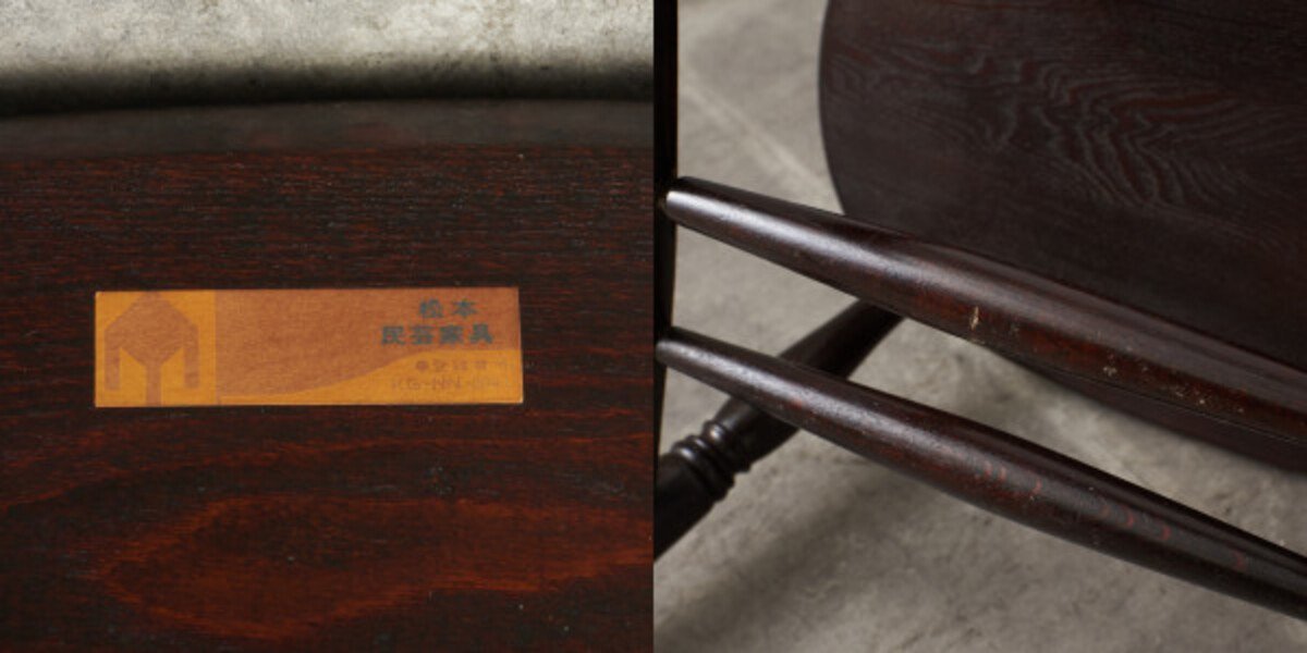 IZ66419N 4脚セット 定価71万 松本民芸家具 EA型 ウィンザーチェア アームチェア ダイニングチェア ミズメザクラ 無垢材 木製 椅子 国産