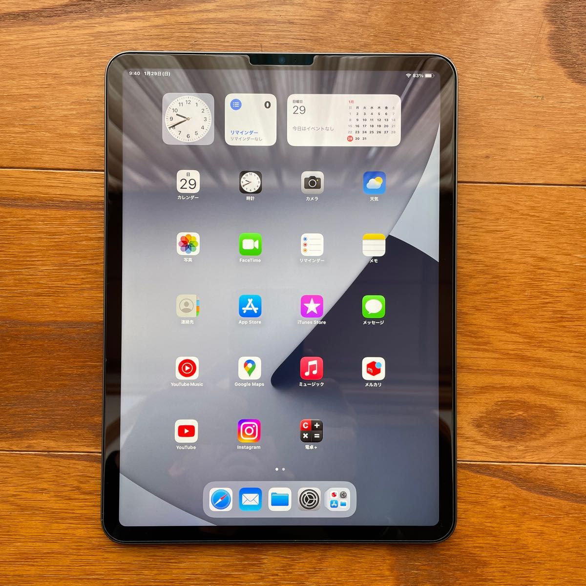 iPad Pro 11インチ Wi-Fi 128GB スペースグレイ 2021年モデル 第3世代