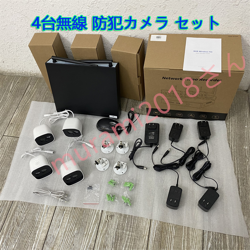 1 jpy security camera set 4 pcs camera outdoors waterproof monitoring camera .. monitoring & moving body detection night vision photographing H.265+ image compression technology SriHome regular goods camera extension free 