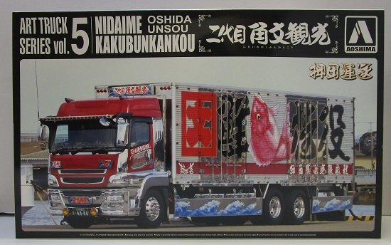 Yahoo!オークション - □【未組立】アオシマ 1/32 アートトラック 押田