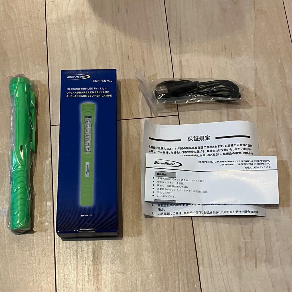 Blue Point ブルーポイント Snap-on スナップオン ECFPEN7GJ LEDライト
