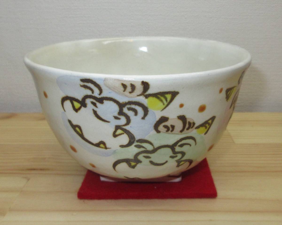 後払い手数料無料】送料込【逢絢亭・新品】茶道具 茶碗 京焼 鬼 福は内 ...
