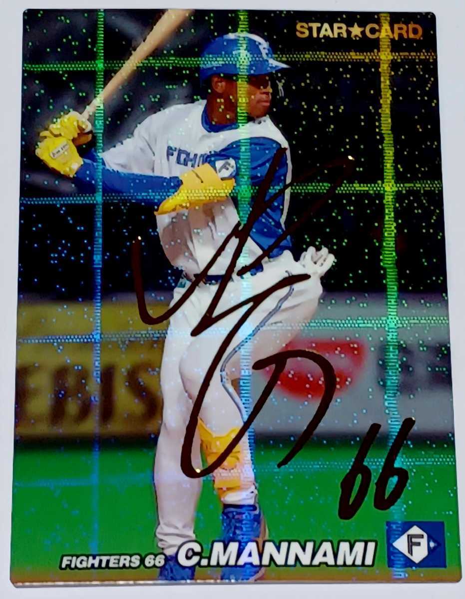 ヤフオク! - カルビー プロ野球チップス 日ハム 万波中正 金泊サイン