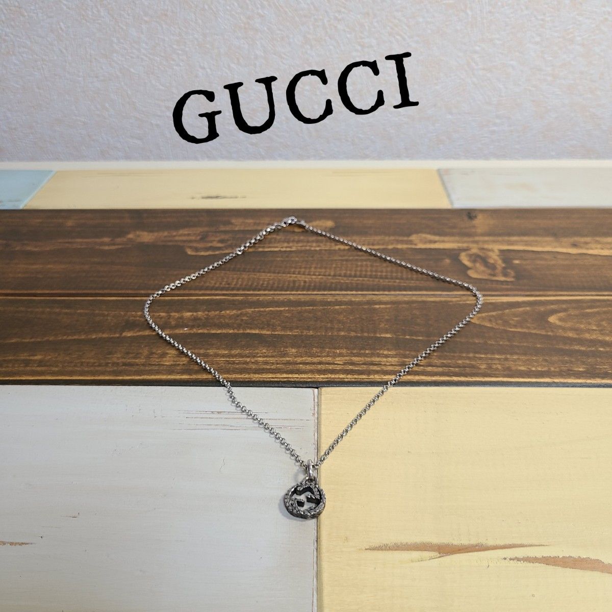 逸品】 GUCCI 即決/送料込み】正規品 グッチ スターリングシルバー